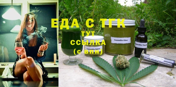 MESCALINE Зеленодольск